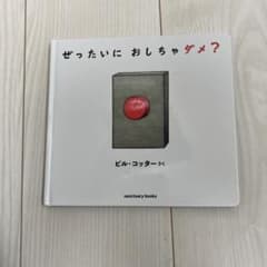 ゆい様 リクエスト 2点 まとめ商品のサムネイル