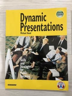 Dynamic Presentations by Michael Hoodのサムネイル