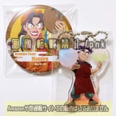 m45882308307_1.jpg?1749142613