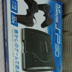 プレイコンピューターSP ゲーム30 13thのサムネイル