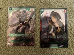 ガンダム アーセナルベース バルバトスルプスレクス 三日月のサムネイル