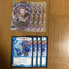 コンプレックスdark material complex アクア忍者ライヤのサムネイル