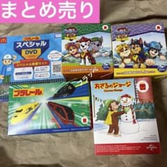 マクドナルド　ハッピーセット　おもちゃ　まとめ売り　プラレール　パウ　ジョージのサムネイル