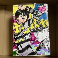 ナンバカ 1〜7のサムネイル