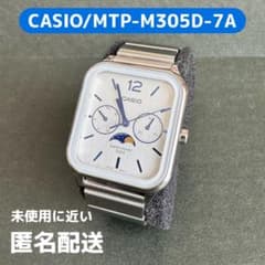 CASIO MTP-M305D-7A 腕時計 金属ベルト - メルカリ