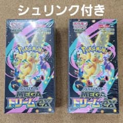 ポケモンカード MEGAドリームex 2BOX シュリンク付き未開封 - メルカリ