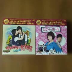 シティ・ホール DVDBOX1.BOX2 イタズラなKISS DVD-BOX⭐シティーホール DVD-BOX⭐2組セット - メルカリ