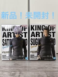 呪術廻戦KING OF ARTIST五条悟　夏油傑のサムネイル