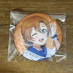 ラブライブ μ's 高坂 穂乃果 缶バッジ - メルカリ