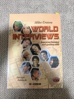 WORLD INTERVIEWS 英語学習テキストのサムネイル