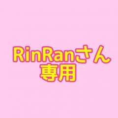 お客様専用のサムネイル