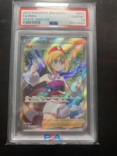 ポケモンカード カイ SR PSA10 スペースジャグラー - メルカリ