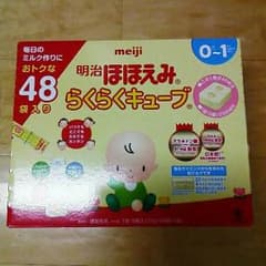 めぃたんママ専用のサムネイル