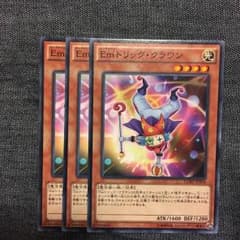 【遊戯王】Emトリッククラウンのサムネイル