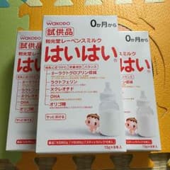 和光堂 はいはいスティック 試供品のサムネイル