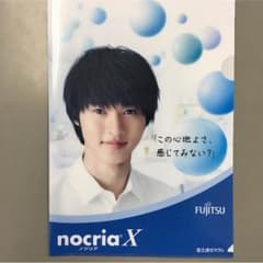 山崎賢人 クリアファイルのサムネイル