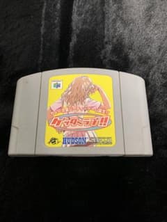 ゲッターラブのサムネイル