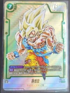 深*影様 ドラゴンボールフュージョンワールド_孫悟空SCRパラレル_FB05-1 深*影様 ドラゴンボールフュージョンワールド_孫悟空SCRパラレル_FB05