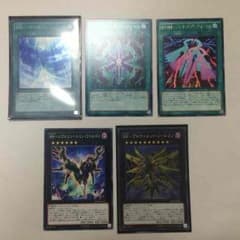 遊戯王 RRセットのサムネイル