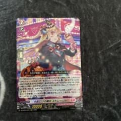 す*あ様 ヴァンガード ストレージャ - メルカリ