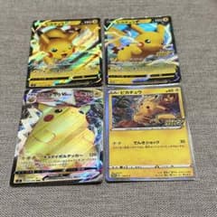 ポケモンカード　プロモ　メスピカ　ピカチュウvmax ピカチュウvのサムネイル