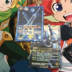 バトスピ ダゴンパーツ？セットのサムネイル