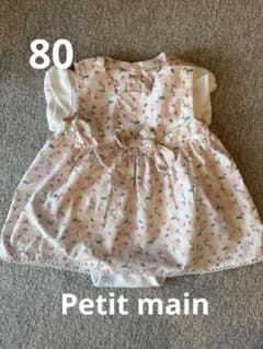 プティマイン　花柄ワンピース 80 ロンパース付きのサムネイル