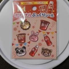 R1オリジナルぷっくりシールのサムネイル