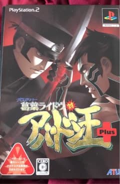 デビルサマナー　葛葉ライドウ対アバドン王Plusのサムネイル