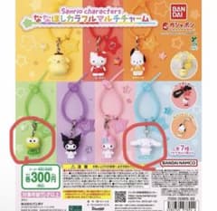 サンリオ ななほしカラフルマルチチャーム けろけろけろっぴ シナモンロールのサムネイル