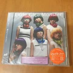 私らしく生きてみたい/君のようになりたい Little Glee Monsterのサムネイル