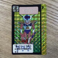 ドラゴンボールZ カードダス No.182 フリーザ - メルカリ
