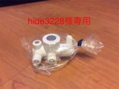 hide3228様専用のサムネイル