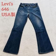 リーバイス　646 #501 usa製　オレンジタブ　ベルボトム　フレア Levi's 646 USA製 オレンジタブ ベルボトム フレアデニム W32 - メルカリ