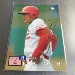 BBM 1995 ゴールドサイン 江藤智 広島カープ 129 - メルカリ