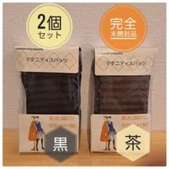 マタニティスパッツ 2個セット 黒 茶 M-Lのサムネイル