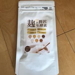 麹の贅沢生酵素のサムネイル
