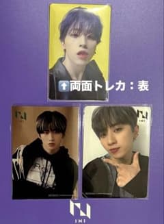 INI 許豊凡 フェンファン トレカ セットのサムネイル