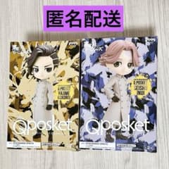 Qposket 히가시 리베 건 구이 피규어 세트