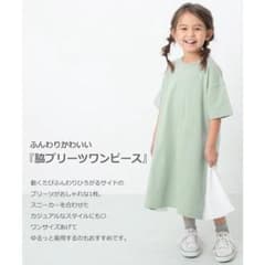 devirock　デビロック　脇プリーツワンピースのサムネイル