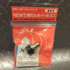 大塚刷毛 マルテー  NEW弾だんホイールミニ （鋼板用）のサムネイル