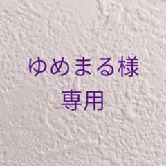 セレモニースーツ　女の子　フォーマル　卒園式　入学式のサムネイル