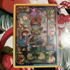 スーパードラゴンボールヒーローズ 孫悟飯：幼年期 Uレア　BM12-017のサムネイル