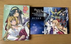 神無月の巫女 原画集 設定資料 - メルカリ