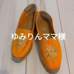 エルメス　エスパドリーユ　23cm（36）のサムネイル