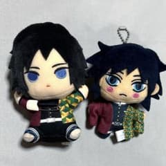 Demon Slayer: Kimetsu no Yaiba Giyu Tomioka Mascot 2-Piece Set