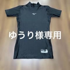 ゆうり様専用のサムネイル