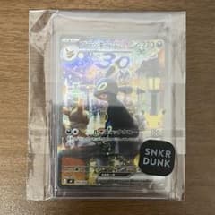 ブラッキーex 美品 044/040 ポケモンカード 30th - メルカリ