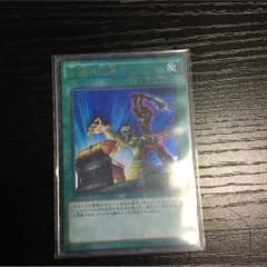 左腕の代償のサムネイル