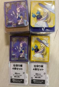 リーリエ　アセロラ　デッキシールド　デッキケース　セット　ポケセン限定　サプライのサムネイル